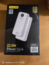 品勝3C認證可上飛機22.5W快充20000mAh充電寶便攜移動(dòng)電源適用蘋(píng)果17小米華為白戶(hù)外儲能電源 曬單實(shí)拍圖