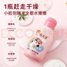 郁美凈鮮奶兒童潤膚蜜110g保濕護膚寶寶身體乳液補水潤膚露新老包裝隨機 曬單實(shí)拍圖