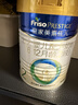 美素佳兒（Friso）皇家較大嬰兒配方奶粉2段（6-12個(gè)月）400克 乳鐵蛋白 新國標 曬單實(shí)拍圖