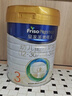 美素佳兒（Friso）皇家幼兒配方奶粉 3段（1-3歲幼兒適用）乳鐵蛋白 (新國標) 皇家3段 800g 1罐 【新國標】 曬單實(shí)拍圖
