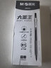 晨光（M&G）文具 黑色按動(dòng)0.5mm中性筆 大墨王速干大容量ST頭簽字筆 學(xué)生考試刷題水筆 12支裝 AGPJ9001A 曬單實(shí)拍圖