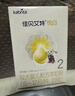 佳貝艾特（Kabrita）悅白較大嬰兒配方羊奶粉 2段（6-12個(gè)月)800克 天然A2蛋白 曬單實(shí)拍圖