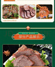 東來(lái)順純牛肉熟食禮盒清真中華老字號北京特產(chǎn)端午送禮即食醬鹵1300g 曬單實(shí)拍圖
