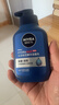 妮維雅（NIVEA）男士溫和清潔水活暢透精華潔面乳150g洗面奶洗后不緊繃男士護膚品 曬單實(shí)拍圖