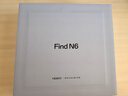 OPPO Find N6 16GB+512GB 深黑 無(wú)感折痕 哈蘇 2 億超清四攝 第五代驍龍 8 至尊版 折疊屏旗艦智能手機 曬單實(shí)拍圖