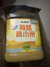 硃碌科 有機黃小米3斤罐裝 朝陽(yáng)黃金苗小米粥米 東北遼寧小黃米大金苗米 曬單實(shí)拍圖