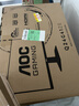 AOC 23.8英寸2K 260Hz FastIPS 快速液晶1ms 硬件低藍光 三角洲游戲電競電腦顯示器 新戰神Q24G41ZE 曬單實(shí)拍圖