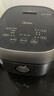 美的（Midea）【政府補貼】電飯煲 纖V系列 IH加熱智能電飯鍋Pro家用5L大容量4-5人 2-10人 蒸米飯鍋FB50S701 曬單實(shí)拍圖