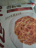 必勝客經(jīng)典意面番茄肉醬面400g*5袋家庭裝早餐兒童速食開(kāi)學(xué)季速凍 曬單實(shí)拍圖