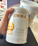 惠氏（Wyeth）啟賦敏適嬰兒乳蛋白部分水解配方奶粉1段(0-12月)800g 曬單實(shí)拍圖