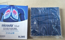 科德寶（MICRONAIR）藍肺空調濾芯BL637適用適配寶馬X3新3系320325330X4Z4iX3Z4 曬單實(shí)拍圖