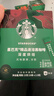 星巴克（Starbucks）0糖精品速溶黑咖啡 阿拉比卡豆健身美式咖啡囤貨8盒2.3g*80條 曬單實(shí)拍圖