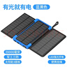 JCZS德國品牌軍工級戶(hù)外露營(yíng)便攜移動(dòng)電源大容量20000毫安太陽(yáng)能充電寶店可折疊面板無(wú)線(xiàn)充電手機適用 藍黑色【太陽(yáng)能+LED照明燈+無(wú)線(xiàn)充+數顯電量】 20000mAh 曬單實(shí)拍圖