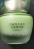 百雀羚草本精萃八杯水倍潤精華霜50g補水保濕面霜品質(zhì)國貨生日禮物 曬單實(shí)拍圖