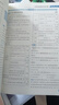 鐘書(shū)金牌新教材全解高中必修2數學(xué)物理化學(xué)必修第二冊高一年級下冊上海高中文言文完全解讀fx 高中化學(xué)必修2 無(wú)規格 曬單實(shí)拍圖