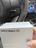 OPPO Watch X3智能手表【國家補貼15%】無(wú)感高血壓風(fēng)險評估 獨立eSIM通訊AI運動(dòng)教練 oppo手表男女手環(huán) 引力黑 官方標配丨贈多重好禮 曬單實(shí)拍圖