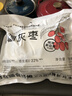 新邊界（new boundaries）新疆灰棗1500g（6袋）免洗零食國標大一級2025年新棗特產(chǎn)蜜棗子 曬單實(shí)拍圖