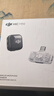 大疆 DJI Mic Mini 迷你無(wú)線(xiàn)高品音質(zhì) 降噪領(lǐng)夾麥克風(fēng) 【安卓+蘋(píng)果15/16/17系列】手機版 一拖一 曬單實(shí)拍圖
