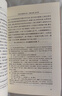 紅樓夢(mèng) 鄉土中國 曹雪芹庚辰本 原著(zhù)上下2冊 高中語(yǔ)文名著(zhù)閱讀修必高一二三鄉土中國高中讀必四大名著(zhù)小說(shuō)書(shū)白話(huà)文版 人民文學(xué)出版社 紅樓夢(mèng) 經(jīng)典版(上下2冊) 曬單實(shí)拍圖