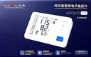 漢王（Hanvon）柯氏音法電子血壓計醫用房顫高精準測量?jì)x血壓儀家用老人 【重磅新品】房顫預警KSY3610 曬單實(shí)拍圖