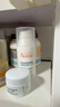 雅漾（Avene）【樊振東同款】控油抗痘精華露30ml*2 C位精華0酸敏感肌效期27.7 曬單實(shí)拍圖