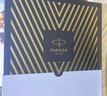 派克（PARKER）鋼筆 簽字筆 IM先鋒系列墨水筆經(jīng)典禮盒送禮生日禮物馬年禮盒高顏值鋼筆禮盒 曬單實(shí)拍圖