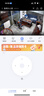 螢石EZVIZ攝像頭家用 高清WIFI無(wú)線(xiàn)監控器瑩石云APP手機遠程查看室內360度全景旋轉云臺智能網(wǎng)絡(luò )攝像機 200萬(wàn)CP1紅外夜視【標準版】 官方標配無(wú)卡【30天云存儲體驗包】 曬單實(shí)拍圖