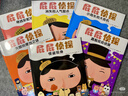 新華正版】屁屁偵探橋梁書(shū)動(dòng)漫畫(huà)版繪本版系列第一二輯番外篇全套【可自選】?jì)和适聢D書(shū)繪本3-6-8歲 ： 屁屁偵探繪本全7冊 曬單實(shí)拍圖