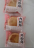 友臣肉松餅1.26斤630g 餅干蛋糕 休閑零食面包 糕點(diǎn)點(diǎn)心 熱門(mén)商品 曬單實(shí)拍圖