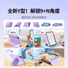 綠聯(lián)適用iPad Air8/7保護套air11英寸M4 2026款Air6/5/4保護殼Pro20-22款Y折磁吸可拆分旋轉平板電腦殼 曬單實(shí)拍圖