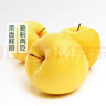 黃香蕉蘋(píng)果4粒約950g 曬單實(shí)拍圖