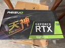雷索 RTX3060Ti 8G G6x/D6全新光追3A單機黑神話(huà)三角洲游戲設計渲染電腦GPU獨立顯卡個(gè)人送保 3060 12G天神|電競鎧甲 曬單實(shí)拍圖