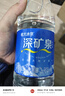 恒大冰泉天然礦泉水 1250ml*12瓶 飲用水大瓶家庭泡茶 整箱裝【熱門(mén)商品】 曬單實(shí)拍圖