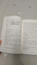 西游記 人教版快樂(lè )讀書(shū)吧五年級下冊 曹文軒、陳先云主編 語(yǔ)文教科書(shū)配套書(shū)目 曬單實(shí)拍圖
