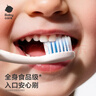 babycare兒童牙刷寶寶牙刷嬰兒軟毛刷兒童倍凈訓練牙刷1-3歲2支裝 原力青 曬單實(shí)拍圖
