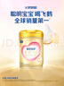 飛鶴臻愛(ài)倍護超級飛帆 嬰兒配方奶粉1段(0-6月)900g*6罐 乳鐵蛋白dha 曬單實(shí)拍圖