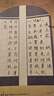 永生明尖美工鋼筆學(xué)生考試專(zhuān)用不斷墨防漏墨練字作業(yè)用耐用書(shū)法筆 活力紅單支 明尖0.5mm （ 練字 書(shū)寫(xiě)） 曬單實(shí)拍圖