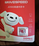 移速（MOVE SPEED）JOY聯(lián)名款128GB TF（MicroSD）存儲卡U3 V30 A1C10手機平板高速內存卡行車(chē)記錄儀監控攝像頭游戲機 曬單實(shí)拍圖