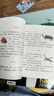 昆蟲(chóng)備忘錄 汪曾祺著(zhù) 三年級下冊 人教版課文作家作品系列 語(yǔ)文教材配套讀物 同名作品收入中小學(xué)語(yǔ) 曬單實(shí)拍圖