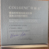 可麗金（COLLGENE）重組膠原蛋白膠卷眼霜20g抗皺緊致正裝生日禮物送女生 曬單實(shí)拍圖