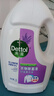 滴露（Dettol）衣物除菌液薰衣草3L 99.9%殺菌除螨 內衣衣物消毒液 可配洗衣液 曬單實(shí)拍圖