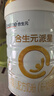 合生元（BIOSTIME）派星 較大嬰兒配方奶粉2段(6-12個(gè)月)法國進(jìn)口 800g*2罐 曬單實(shí)拍圖