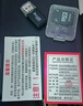 TF內存卡tf512g手機高速通用數碼相機平板行車(chē)記錄儀監控存儲卡sd 256G高速通用+SD卡套+讀卡器 曬單實(shí)拍圖