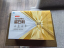 湯臣倍健星鉆蛋白粉送禮禮盒免疫球蛋白換代升級乳清成人老人增強免疫力 【金榜爆款】星鉆蛋白粉 300g*2罐 曬單實(shí)拍圖