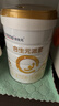 合生元（BIOSTIME）派星 較大嬰兒配方奶粉2段(6-12個(gè)月)法國進(jìn)口 800g*4罐 曬單實(shí)拍圖