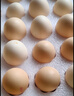 耕果妙河南濮陽(yáng)富硒雞蛋30枚3斤新鮮谷物雞蛋 整箱包郵源頭直發(fā) 曬單實(shí)拍圖
