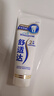 舒適達【專(zhuān)業(yè)修復牙本質(zhì)】抗敏感修護牙膏90g*1支NovaMin技術(shù)新升級包裝 曬單實(shí)拍圖