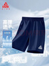 匹克童裝兒童速干褲夏裝中大童短褲男童運動(dòng)褲2026新款女孩夏季五分褲 藏藍/PK標左下反光銀K 170 曬單實(shí)拍圖
