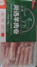 恒都國產(chǎn)尚選羊肉卷 2斤 冷凍 火鍋食材 羊肉片 生鮮 曬單實(shí)拍圖