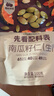 西域美農南瓜子仁500g（1斤）大顆粒無(wú)殼生南瓜籽仁堅果休閑零食 當季新籽 曬單實(shí)拍圖